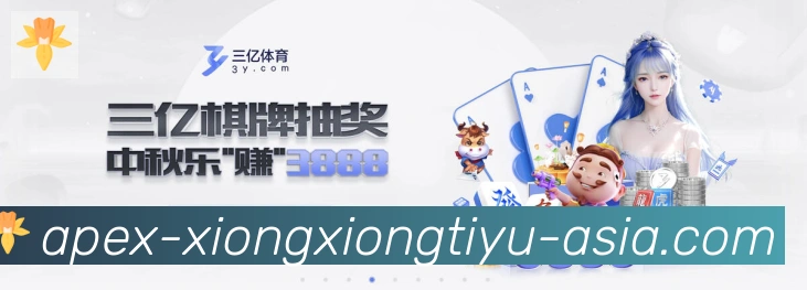 企业概况